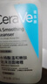 適樂(lè )膚（CeraVe）水楊酸潔面啫喱473ml 去角質(zhì)黑頭清潔男女氨基酸護膚洗面奶七夕 曬單實(shí)拍圖