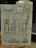 美膚寶美白淡斑精華面膜5片煙酰胺美白祛斑補水淡痘印提亮面膜護膚品 曬單實(shí)拍圖