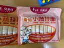 白象掛面面條營(yíng)養(yǎng)蔬菜小面碎碎面高鈣菠菜胡蘿卜番茄混合口味240g*5包 曬單實(shí)拍圖