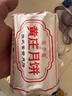 享食兔黃莊月餅正宗石家莊傳統(tǒng)手工酥皮咸蛋黃420g蘇式月餅中秋河北特產(chǎn) 曬單實拍圖
