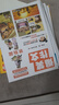 爆笑作文全12冊8-12歲三四五六年級兒童書(shū)小學(xué)生作文語(yǔ)文作文同步訓練作文書(shū)滿(mǎn)分作文大全漫畫(huà)書(shū)適合小學(xué)生看的漫畫(huà)書(shū)必故事讀物六一兒童節禮物女孩男孩暑假作業(yè) 一升二暑假銜接 小升初暑假銜接 曬單實(shí)拍圖
