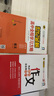 世紀金榜 高一語(yǔ)文必修上冊 2026版高中全程學(xué)習方略 新教材版 語(yǔ)文必修一教材全解課本同步訓練解讀輔導書(shū) 語(yǔ)文（必修上冊、部編版）  2026版 曬單實(shí)拍圖