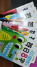 學前1800字每日8字【全套6本】練字帖幼小銜接識字大王練字基礎(chǔ)【視頻教學】一日一練漢字描紅天才豆幼兒園零基礎(chǔ)漢字筆畫筆順識字認字書小中大班一年級兒童看圖識字大王組詞造句天天練基礎(chǔ)+提升 曬單實拍圖