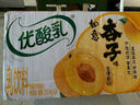 伊利優(yōu)酸乳如意杏子味250ml*24盒 酸甜牛奶飲品 中秋送禮盒裝 曬單實(shí)拍圖