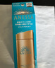 安熱沙（Anessa）新一代小金瓶防曬乳60mL王嘉爾同款七夕禮物 曬單實(shí)拍圖