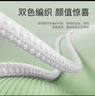 品勝蘋(píng)果數據線(xiàn)PD30w快充充電線(xiàn)Type-C適用iPhone14pro/13/12手機iPad車(chē)載USB-C充電器線(xiàn)to Lightning 曬單實(shí)拍圖