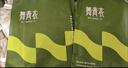 舞青衣收腹提臀褲塑形束腰無痕收腰產(chǎn)后塑身翹臀 顯瘦黑1件裝 3XL 曬單實拍圖