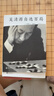 圍棋棋譜 吳清源自選百局 初學(xué)者速成圍棋教材圍棋棋譜入門(mén)書(shū) 后浪正版 曬單實(shí)拍圖