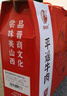 晉味美山西特產(chǎn)晉味鹵味禮盒4286g【平遙牛肉沁州黃小米老陳醋壺瓶棗】 曬單實(shí)拍圖