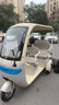 飛鴿電動(dòng)三輪車(chē)電動(dòng)車(chē)小型家用接送孩子老人代步休閑一體棚帶棚三輪車(chē) 超威/天能600W續航版+23AH長(cháng)跑王+約140里 曬單實(shí)拍圖