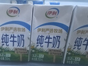 伊利純牛奶整箱 250ml*24盒 優(yōu)質(zhì)乳蛋白 禮盒裝 新鮮日期 曬單實(shí)拍圖