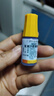 【原研藥】參天[泰利必妥] 氧氟沙星滴眼液5ml:15mg*5ml/盒原研藥 曬單實拍圖