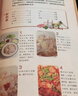 小學生能做好的100道菜 小波點·勞動組編著 現(xiàn)貨速發(fā) 會做飯的孩子 可以一生照顧好自己 兒童文學 少兒科普 磨鐵圖書 小學生能做好的100道菜 曬單實拍圖