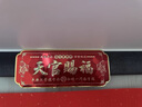 颯望天官賜福門(mén)貼入戶(hù)門(mén)對門(mén)金屬牌解決大門(mén)對鄰居窗戶(hù)陽(yáng)臺鎮宅掛擺件 小號天官賜福金屬門(mén)牌【自帶背膠】 曬單實(shí)拍圖