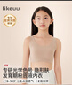 like uu兒童內(nèi)衣女學(xué)生初高中生女大童青春發(fā)育期少女文胸小背心無痕內(nèi)衣 曬單實(shí)拍圖