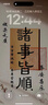 Apple/蘋(píng)果 iPhone 17 Pro 256GB 星宇橙色 支持移動(dòng)聯(lián)通電信5G 雙卡雙待手機 曬單實(shí)拍圖