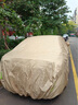 智匯【100%牛津布】車衣全車罩遮陽防曬防雨防冰雹汽車保護罩四季通用 專車專用車衣全車罩丨下單請備注車型+年款 加絨加厚抗暴曬隔熱防風防水防雪防霜凍牛津布車衣車罩 曬單實拍圖