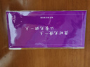 元祖（GANSO）328型雪月餅提貨券 中秋月餅禮盒兌換券 全國通用 禮品卡券 送禮 曬單實(shí)拍圖