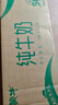 蒙牛 全脂純牛奶香濃美味純奶整箱（部分5月產(chǎn)） 200ml×30盒/箱 曬單實拍圖