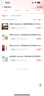 百齡壇（Ballantines）特醇 調和型威士忌 1000ml 進(jìn)口洋酒*2瓶 曬單實(shí)拍圖