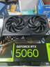 技嘉【三期免息】RTX5060 8G顯卡魔鷹/雪鷹/冰獵鷹/小雕/風(fēng)魔臺(tái)式機(jī)電腦電競(jìng)游戲做圖設(shè)計(jì)白色獨(dú)立顯卡 RTX5060 OC 8G風(fēng)魔MAX【新版】 曬單實(shí)拍圖