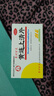 百靈鳥 黃連上清片0.3g*24片*2板/盒 清熱 散風(fēng)止痛 牙齦腫痛 咽喉紅腫 常備安心 曬單實(shí)拍圖