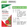 FLORADIX莎露斯德國鐵元紅鐵口服液 成人兒童女孕婦缺鐵維c補氣養血補鐵劑 【經(jīng)期貧血】紅鐵葉酸片84粒 曬單實(shí)拍圖