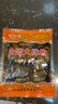 仁心食匠辣椒咸菜腌辣椒山東特產(chǎn)農(nóng)家自制油泡大青椒醬菜下飯菜微辣 油燜大辣椒2斤 曬單實(shí)拍圖