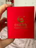 中國黃金（CHINA GOLD）黃金手鏈男女款足金碎金子盤纏金手繩轉(zhuǎn)運(yùn)珠情人節(jié)生日禮物送女友 盤纏手鏈 約5.4g【中金禮盒】 曬單實(shí)拍圖