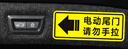 智騁汽車個(gè)性自動(dòng)電動(dòng)尾門開關(guān)指示反光警示貼紙后備箱由此開啟提示貼 曬單實(shí)拍圖