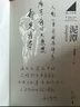 【當當首發(fā) 現(xiàn)貨速發(fā)】泥潭 劉楚昕2025新書 專享印簽寄語+限量藏書票 漓江文學獎獲獎作品 泥潭小說 泥潭書籍 劉楚昕作品 泥潭【印簽寄語+限量藏書票】 曬單實拍圖
