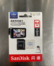 閃迪（SanDisk）64GB TF（MicroSD）4K內(nèi)存卡 行車記錄儀 監(jiān)控?cái)z像頭專用 5,000小時(shí)錄制 重復(fù)讀寫高耐用存儲(chǔ)卡 曬單實(shí)拍圖