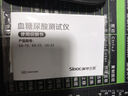 三諾EA-19尿酸血糖測試儀一體機檢測儀家用高精準測尿酸的儀器 曬單實(shí)拍圖