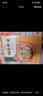 人教版小學(xué)生同步作文 四年級上冊 緊扣課本單元設置 知名專(zhuān)家全面立體指導 曬單實(shí)拍圖