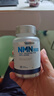 TIMELESS原裝進(jìn)口nmn18000抗衰老nad+補充劑新升級NMN30000膠囊 nmn18000【一盒體驗裝】 曬單實(shí)拍圖