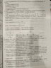 2026最新版零失誤減少失誤分層訓練～高中物理必三數物化生選修一 物理必修三人教版 曬單實(shí)拍圖