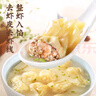 思念金牌蝦云吞 至臻蝦皇317g20只 餛飩早餐 混沌餃子云吞餛燉 曬單實(shí)拍圖