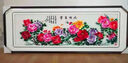 蘇繡花開(kāi)富貴客廳掛畫(huà)牡丹花國畫(huà)刺繡沙發(fā)背景墻畫(huà)高級上檔次湘繡 《花開(kāi)富貴-經(jīng)典款》精品蘇繡畫(huà) 85x205cm 高端實(shí)木立體框 曬單實(shí)拍圖
