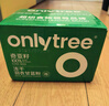only tree純凍干羽衣甘藍(lán)粉奇亞籽膳食纖維蔬菜粉沖飲代餐粉2盒50袋共190g 曬單實(shí)拍圖