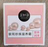 美加凈銀耳珍珠滋養霜40G*2 換季補水保濕面霜滋潤干皮 經(jīng)典國貨 曬單實(shí)拍圖