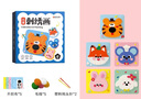 時(shí)光學(xué)兒童DIY手工刺繡畫(huà)單盒套裝創(chuàng  )意手工毛線(xiàn)畫(huà)卡通動(dòng)物diy制作材料包玩具粘貼畫(huà)戳戳樂(lè )暑假開(kāi)學(xué)禮物 曬單實(shí)拍圖