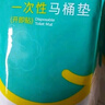 有時光一次性馬桶墊旅行出差必備酒店用品坐便墊防水獨立包裝粘貼50個 曬單實拍圖