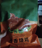 東來(lái)順牛肉熟食禮盒中華老字號清真醬肉回民順心順意3450g中秋節禮品 曬單實(shí)拍圖