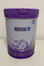 雀巢（Nestle）超啟能恩 較大嬰兒配方奶粉 2段 （6-12月齡適用）850g 曬單實(shí)拍圖