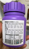 衛(wèi)仕貓微量約200片 貓用螯合微量元素補氨基酸寵物貓咪維生素 曬單實拍圖