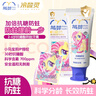 冷酸靈萌芽?jī)和栏?-12歲含氟防蛀抗糖青少年換牙期固齒小馬寶莉聯(lián)名 曬單實(shí)拍圖