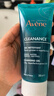 雅漾（Avene）控油凈膚潔面凝膠200ML 敏肌祛痘清痘洗面奶 溫和去角質(zhì) 七夕禮物 曬單實(shí)拍圖