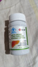 仁和護肝膠囊護肝片新態(tài)牌玉米葛根枳椇子膠囊養(yǎng)肝護肝排毒 5瓶裝 曬單實拍圖
