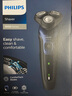 飛利浦（PHILIPS）剃須刀電動(dòng)刮胡刀全身水洗干濕雙剃5000系列生日禮物 送男友/老公續航S5066海外版快充  S5445/03 曬單實(shí)拍圖