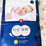好奇（Huggies）藍標屁屁面膜紙尿褲M50(6-11kg)尿不濕【護臀降紅30%】 曬單實拍圖